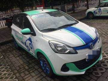 盼达用车无法还车,盼达用车结束运营