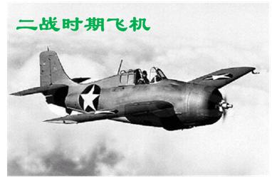 英国皇家空军在二战中的表现,二战时期的皇家空军