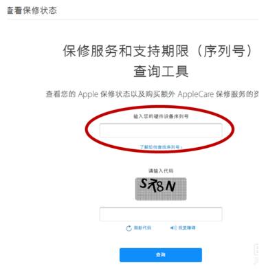 苹果11怎么看苹果激活时间查询,苹果11官网如何查询手机激活时间