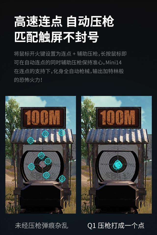 腾讯起诉吃鸡外设,腾讯吃鸡起诉外设结果