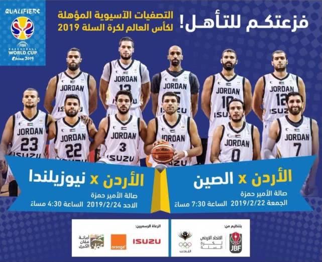 男篮世界杯32强巡礼伊朗,男篮世界杯巡礼之意大利