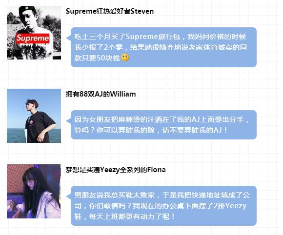 鲸潮丨年轻人不买潮牌，和咸鱼有什么区别？