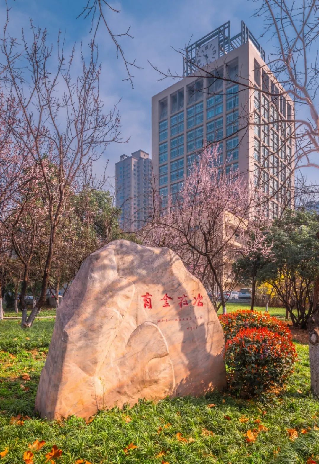 西安建筑科技大学是几本,西安建筑科技大学华清学院