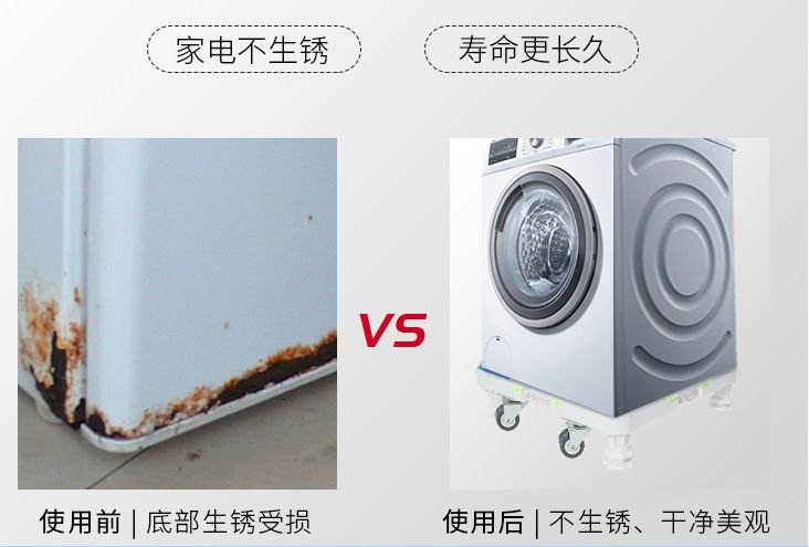 波轮洗衣机内桶底座生锈怎么拆,滚筒洗衣机底座生锈了怎么办