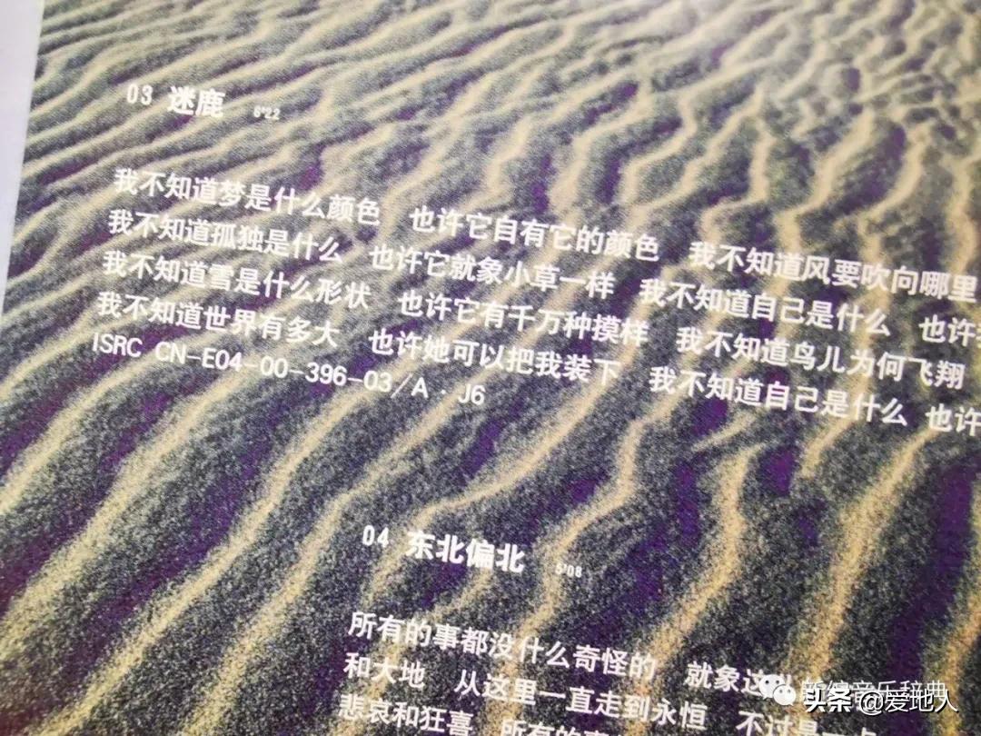 今日歌单试听,花火汪峰一起摇摆