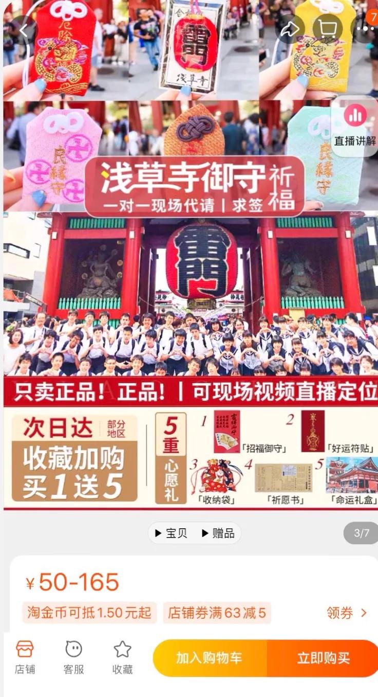 玄学的尽头是经济学,玄学的尽头是经济学啥意思