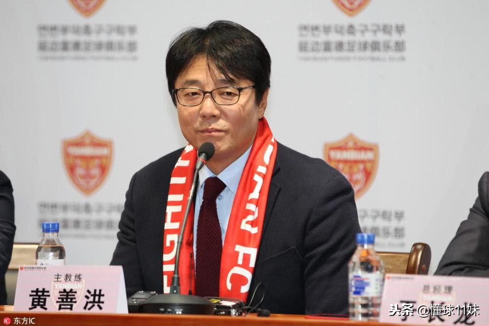 中甲延边提前两轮冲超成功,延边富德中甲冲超之路