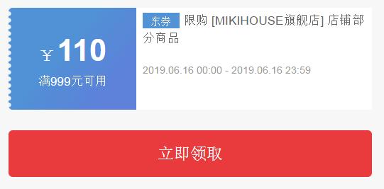 mikihouse多少钱一只,mikihouse获奖鞋多少钱