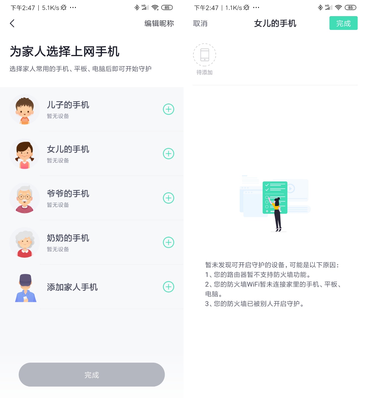 360家庭防火墙路由器t5g安盾系列,360防火墙全千兆路由器
