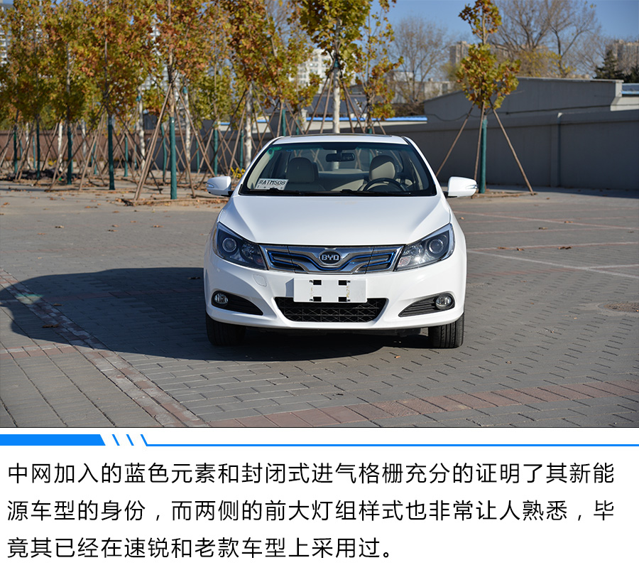 便宜的比亚迪e5,比亚迪e5口碑2016款