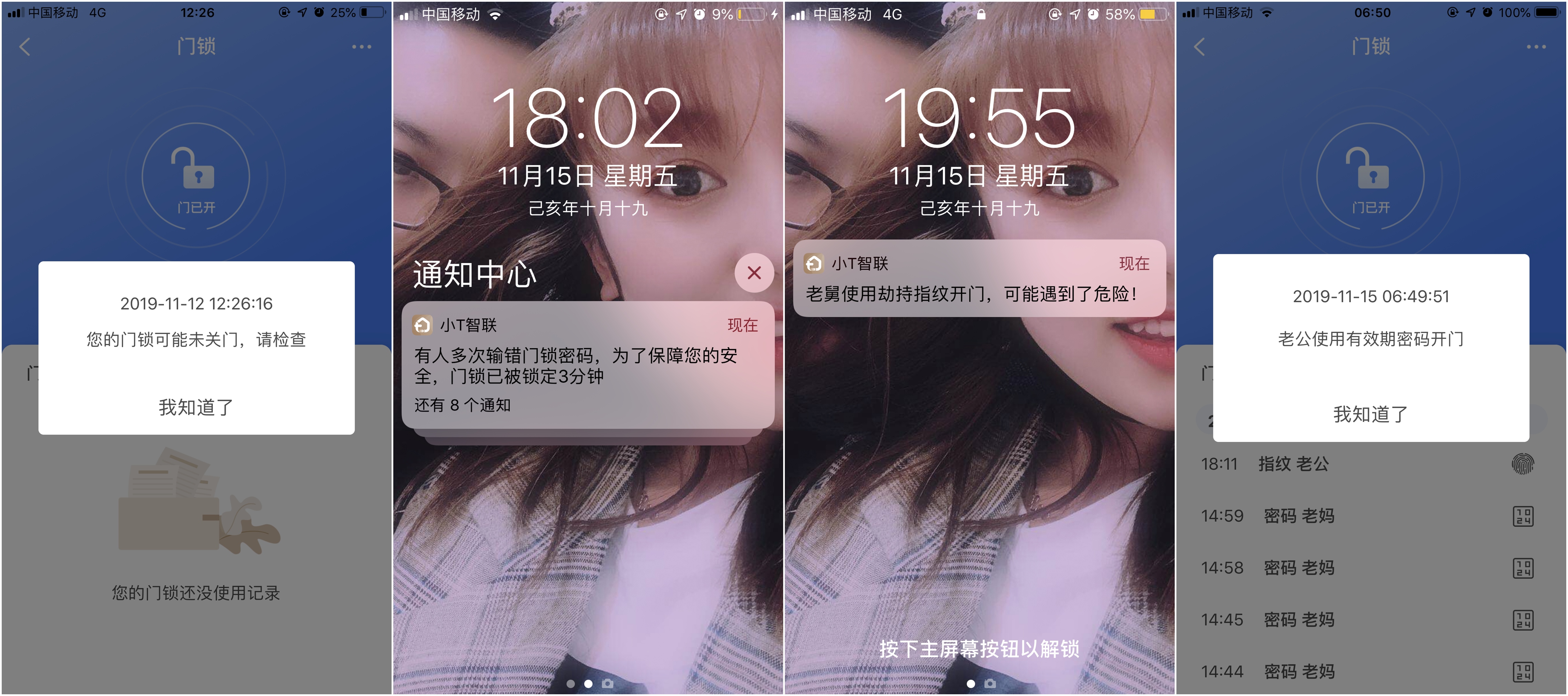 tclk5智能锁,tcl智能锁k5使用方法