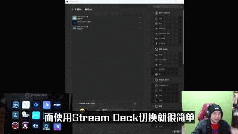 游戏《指挥官》,游戏直播指挥