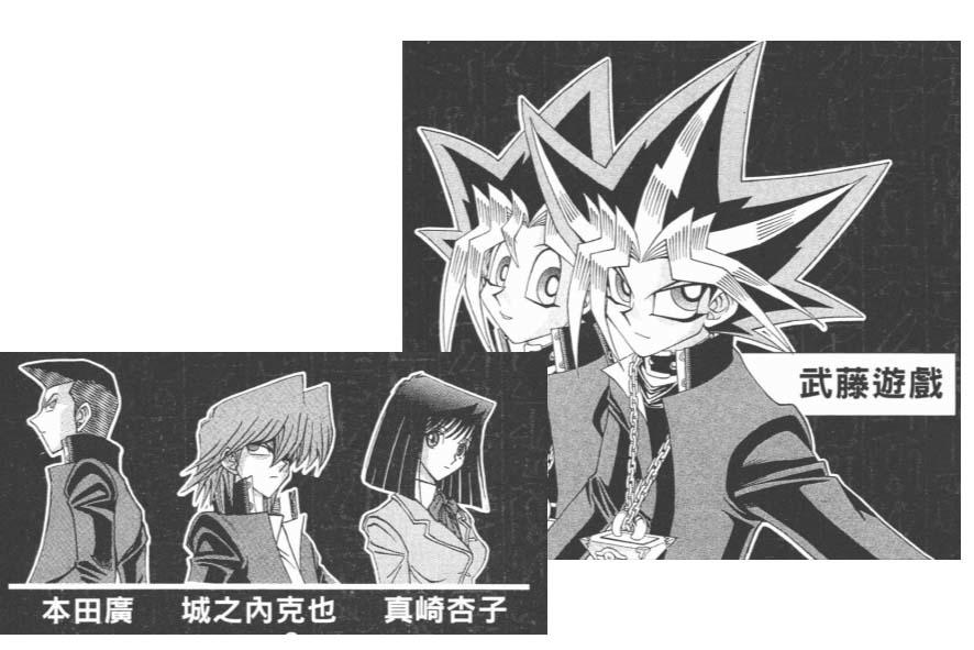 “就算在黑暗中，你也能前进！”——伊藤彰《游戏王R》书评