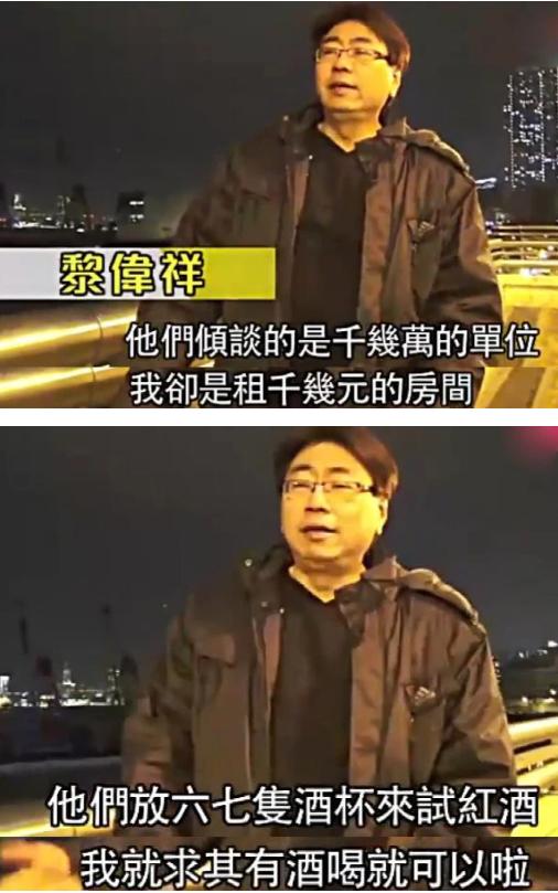 黎耀祥第三次得视帝,黎耀祥两界视帝