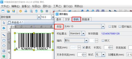 条码标签不显示了是什么原因,扫描条码弯曲无法识别