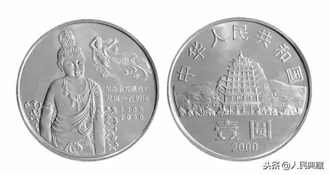 开国大典精制流通纪念币发行量,最新中国流通纪念币大全