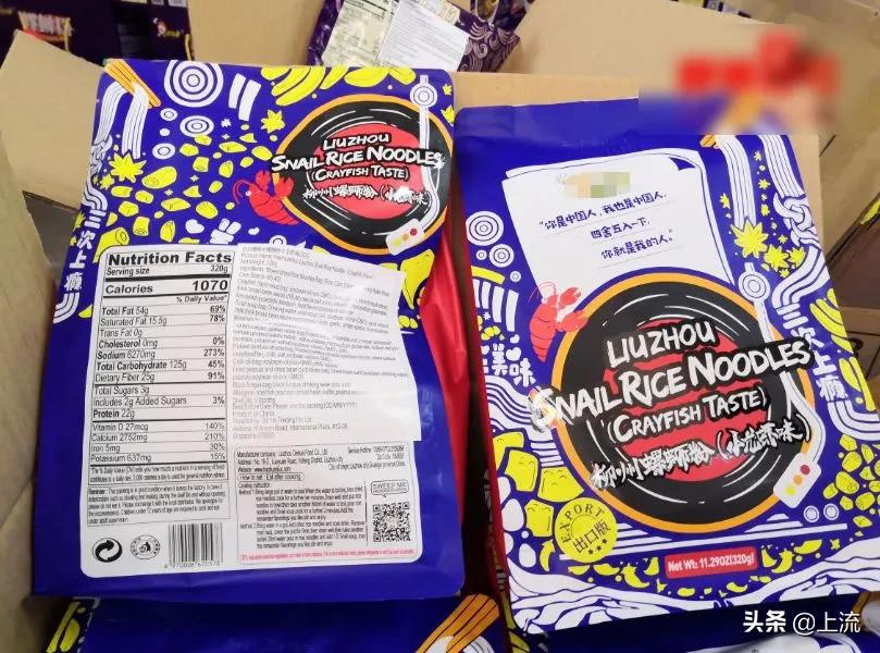 外国人购买中国螺蛳粉,螺蛳粉在国外价格