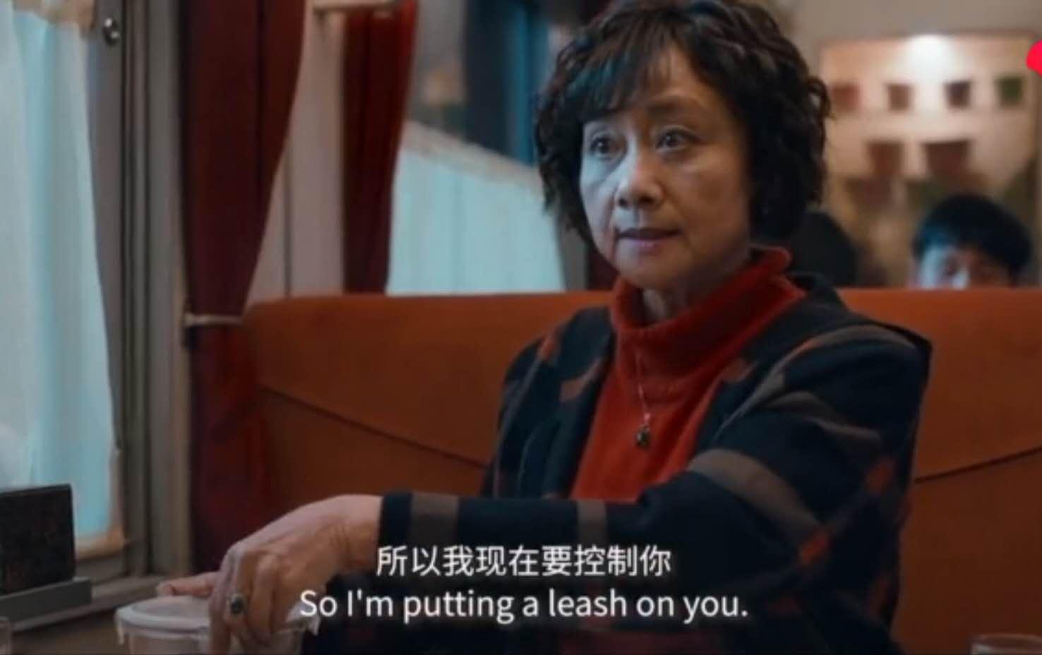 《囧妈》徐妈：我现在要控制你｜爱不是一味地剥夺，而是相互成长