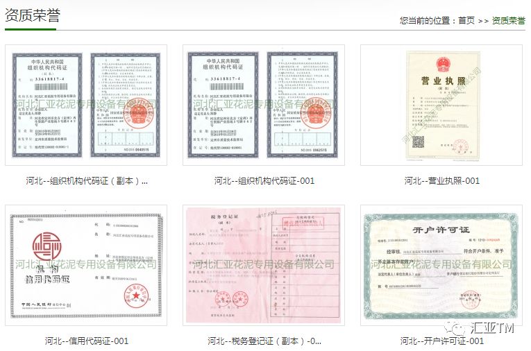 中国十大名牌瓷砖汇亚瓷砖,汇亚花泥最新视频