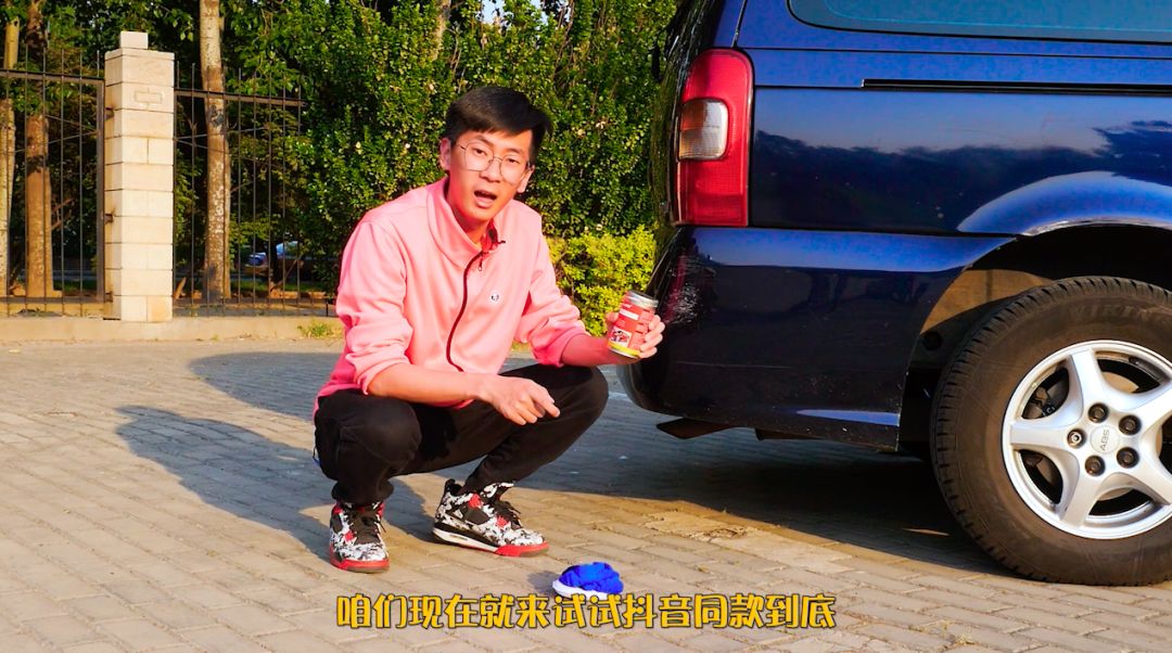 划痕修复蜡抖音旗舰,抖音上的划痕神器真能修复划痕吗