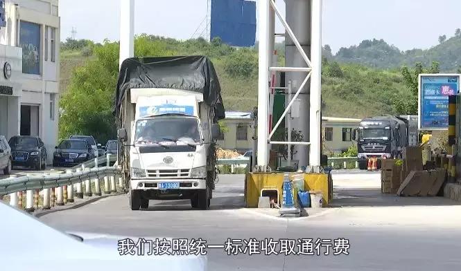 etc新款是什么样子,etc新款可以更改车牌号吗