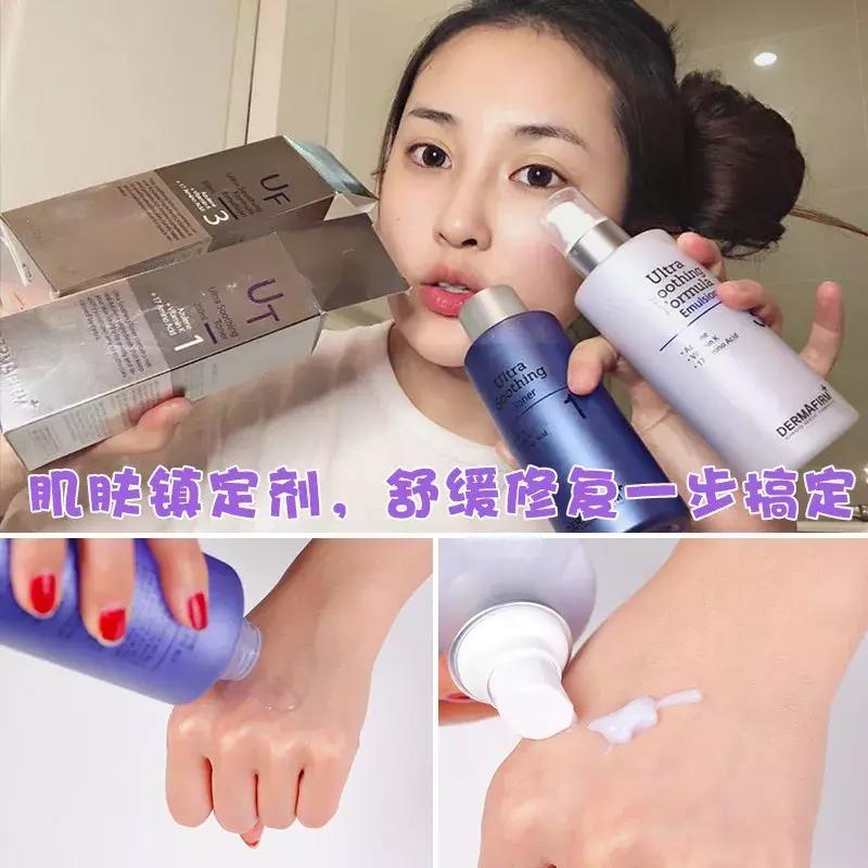 黛珂紫苏牛油果保湿水乳套装,干皮适合黛珂紫苏水牛油果乳吗