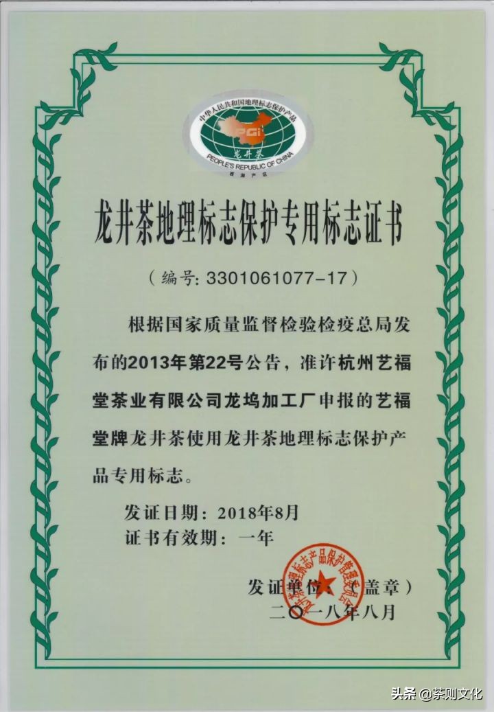 西湖龙井购买渠道的建议，以及购买过程中鉴别茶叶真假的方式
