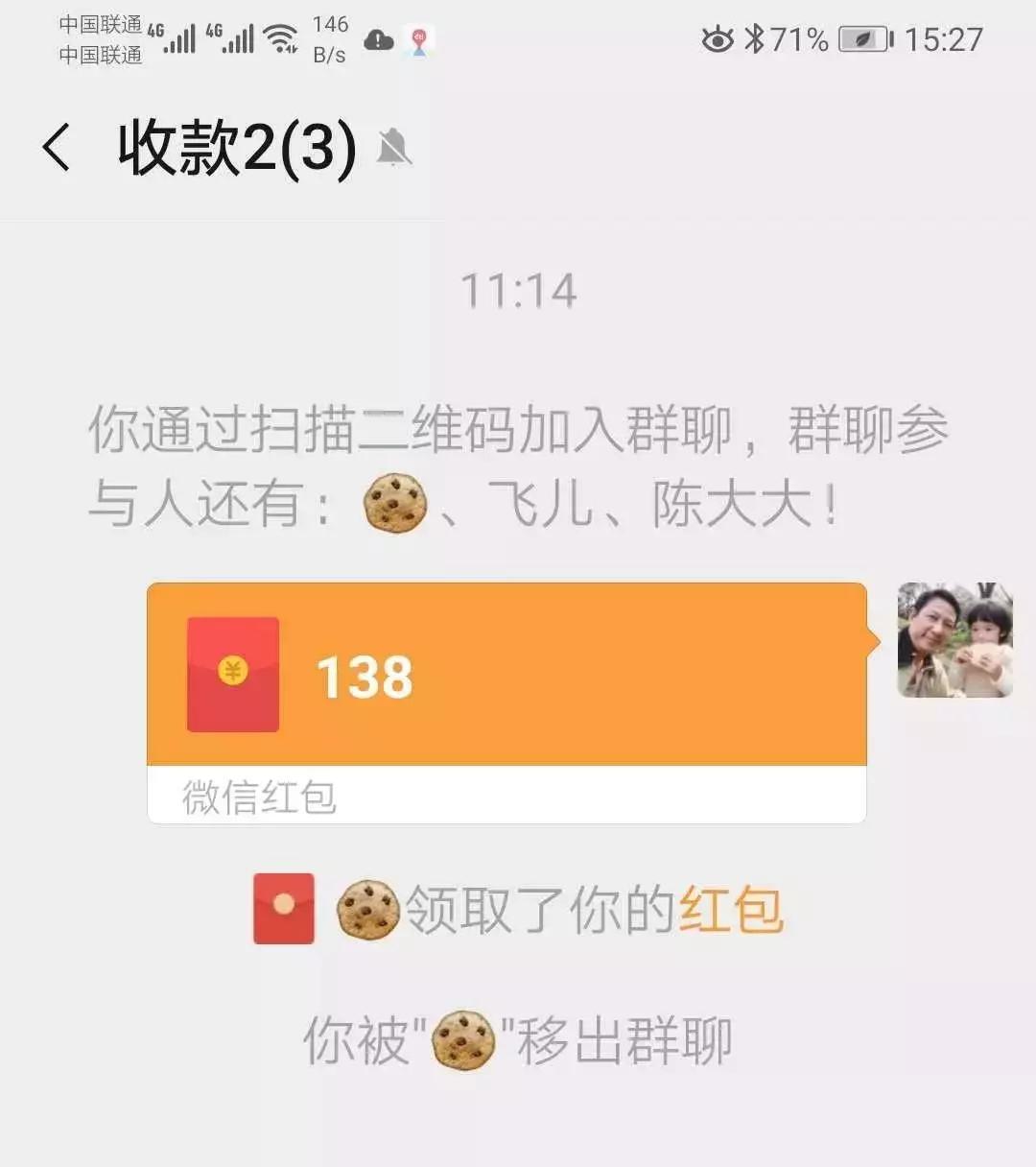 警惕刷单诈骗远离刷单骗局,最新刷单套路骗局