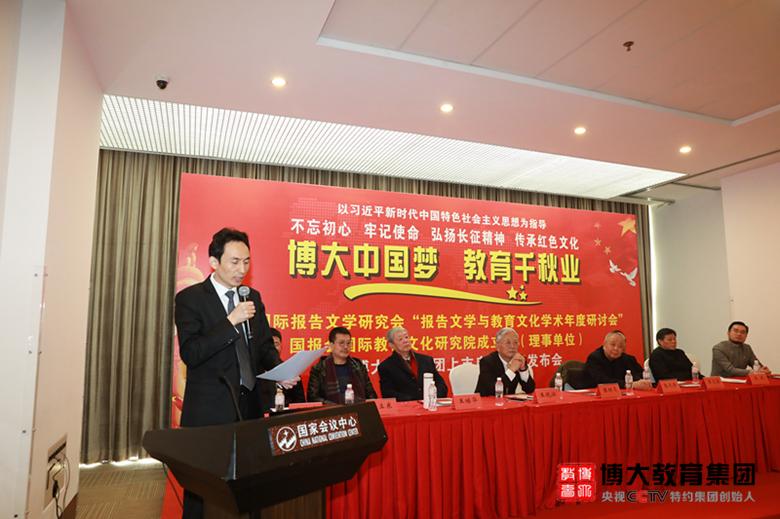 深圳博大集团最新消息,深圳博大教育集团赴美上市