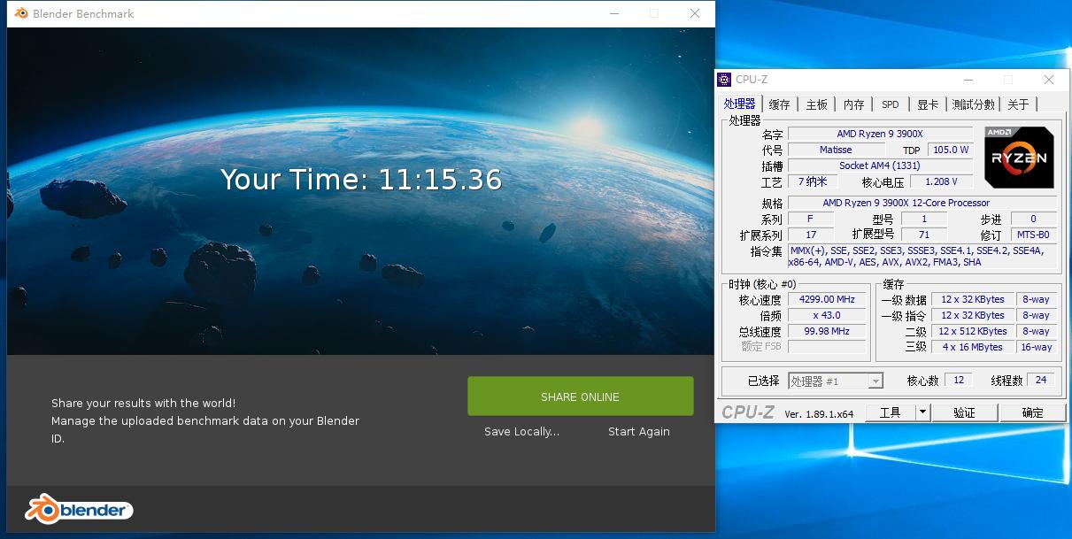 ryzen97900游戏性能,ryzen93900x是哪一年的