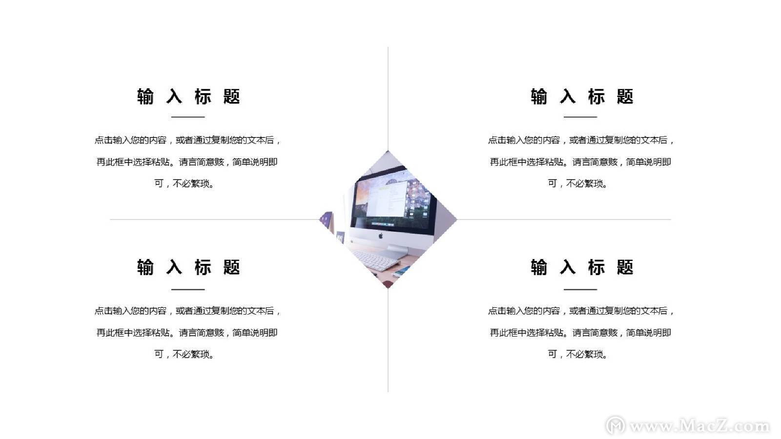 职业规划高级感ppt制作教程,职业规划ppt图片素材免费20张