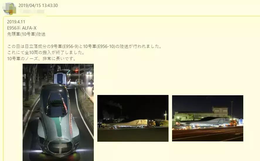 日本新干线e4型列车简介,日本新干线e5型列车