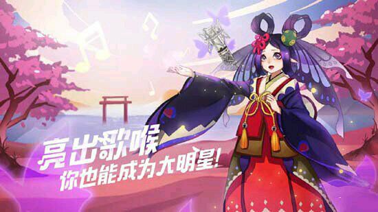 阴阳师崽战出了几次,阴阳师为崽而战几期了