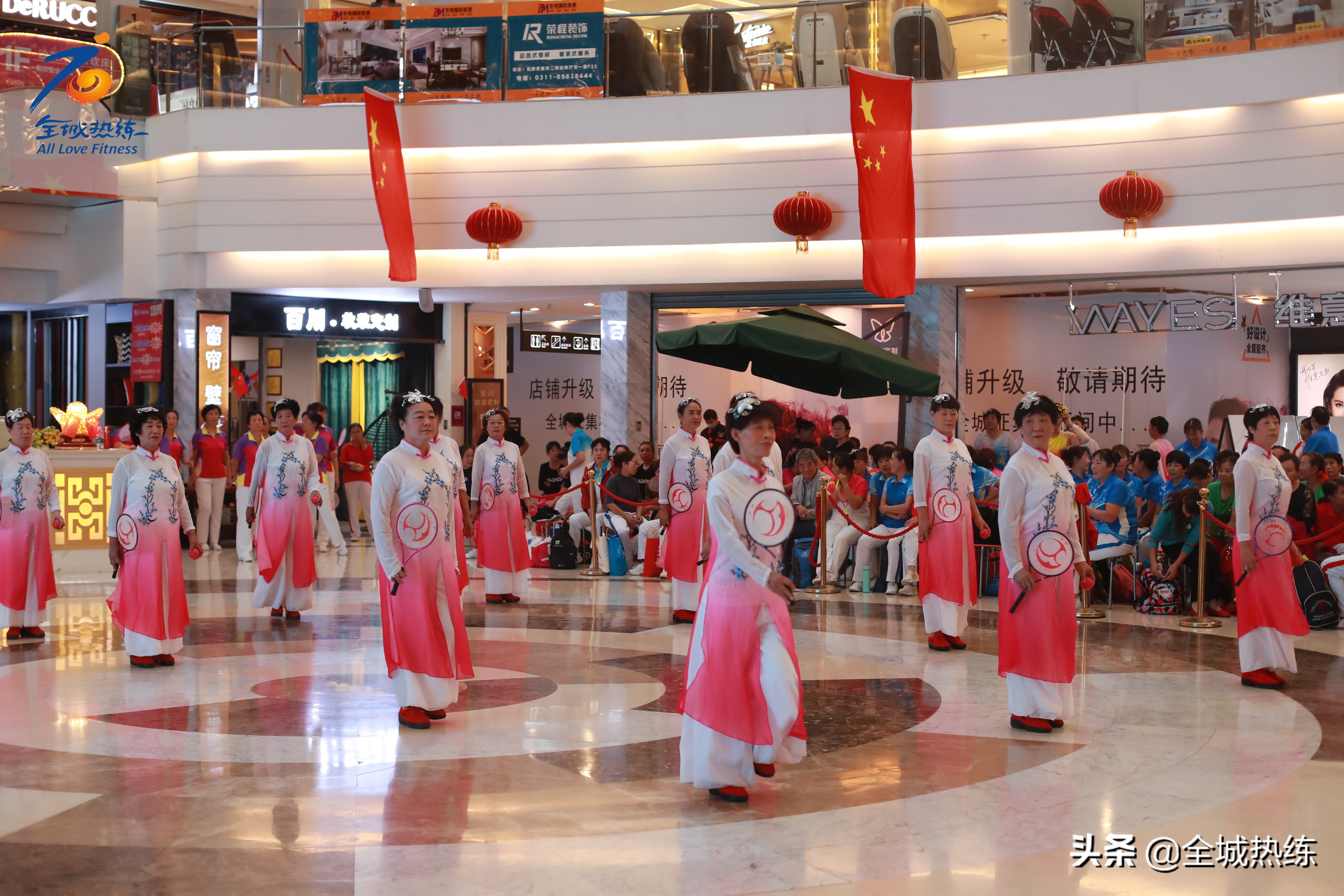 第十六届全运,第四届老年柔力球