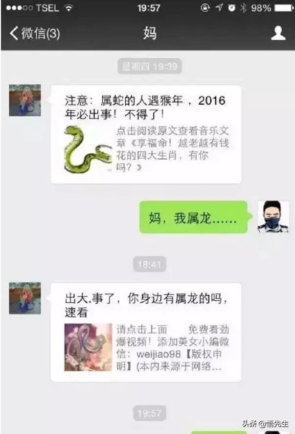 同一个世界同一个亲妈,同一个世界同一个爹妈完整版