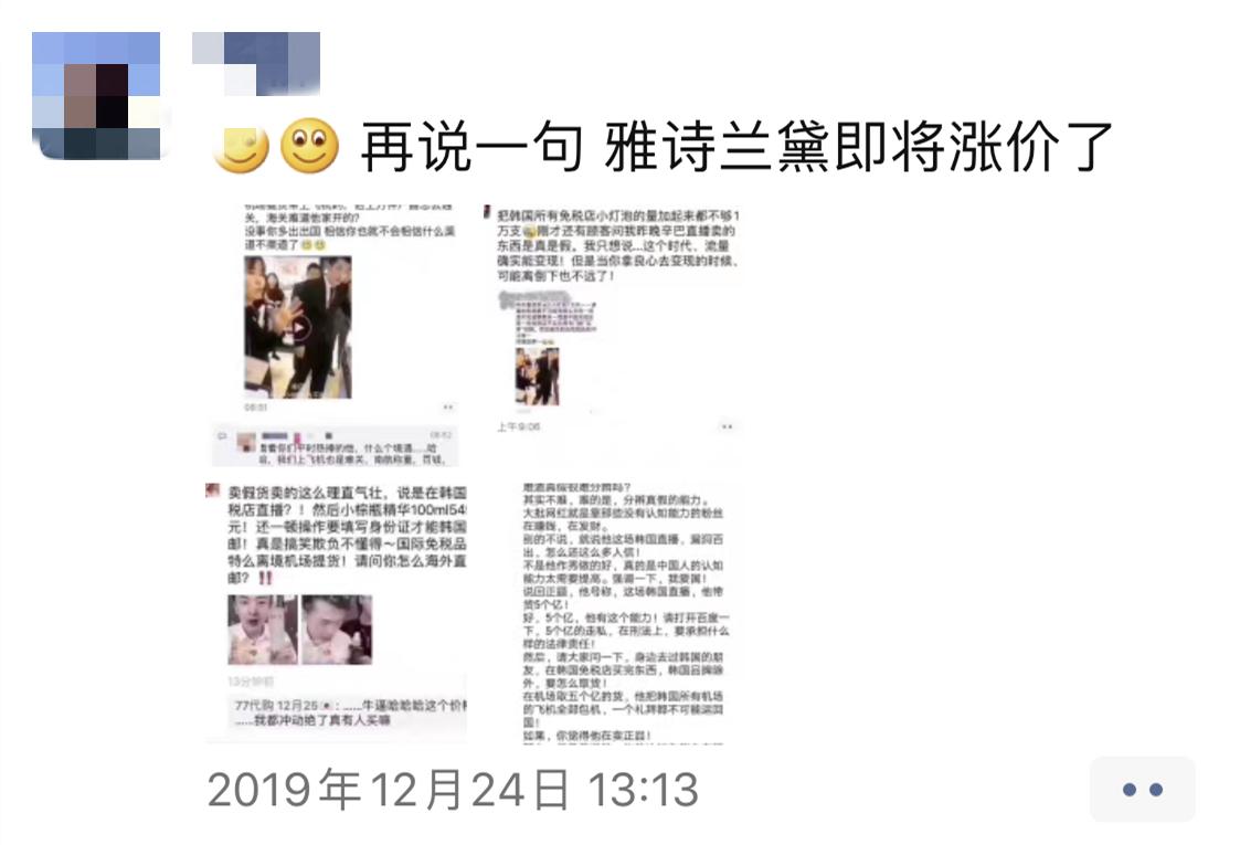 代购推广话术文案,代购吸引人精简文案