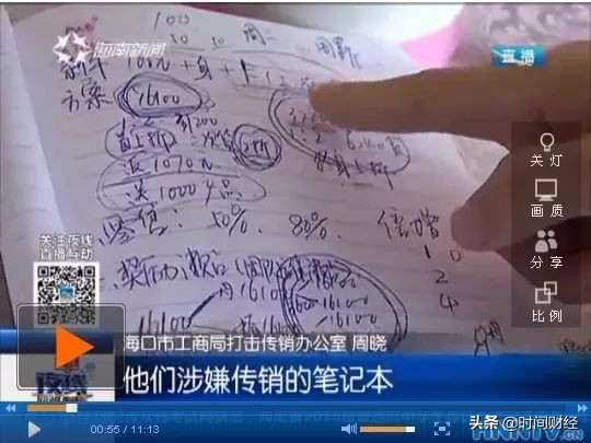 康婷组织传销被判刑,康婷案判刑几年