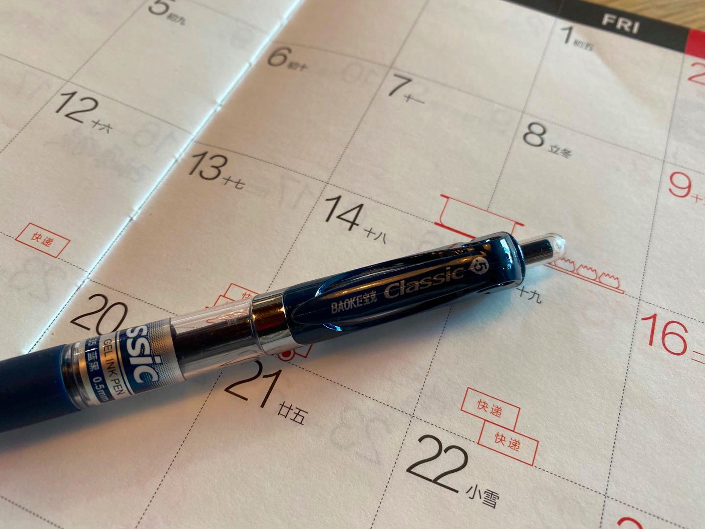 蹭蹭星巴克来办公，你需要带点啥？