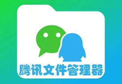 微信文件太多,微信文件占用内存