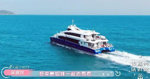 张紫宁段奥娟李紫婷吴宣仪bangbang,火箭少女101孟美岐吴宣仪段奥娟