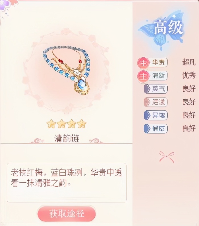 爱江山更爱美人游戏霓裳阁,游戏爱江山更爱美人最新攻略