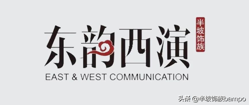 半坡饰族介绍,半坡饰族