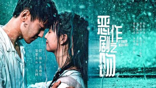 谭松韵吻戏初吻给了谁,谭松韵和晏紫东微博互动