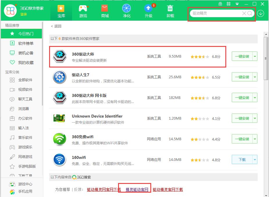 如何在电脑上安装常用软件,如何在电脑上正确安装插件
