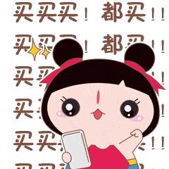 上新啦！震撼嘉宾携手好青年直播带货，你准备好了吗？