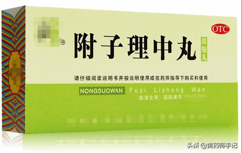 便秘型肠易激综合征吃什么中成药,肠易激综合征吃什么中成药效果好