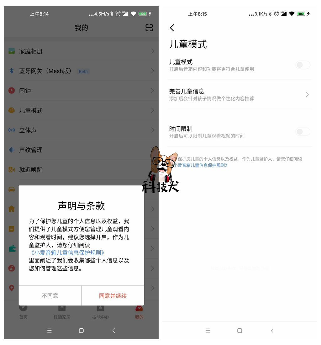 redmi小爱触屏音箱有哪些功能,redmi小爱触屏音箱8有监控功能吗