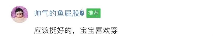 mikihouse童鞋哪里买,8岁童鞋测评