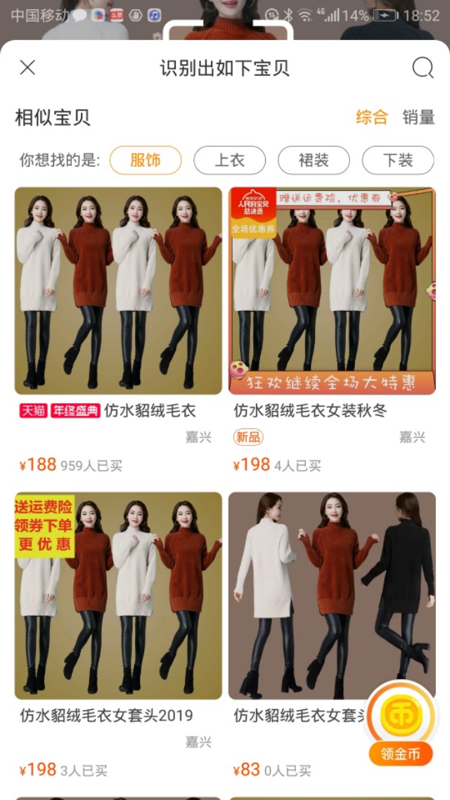 如何网购买到好质量的商品,怎么能网购到网上性价比高的商品