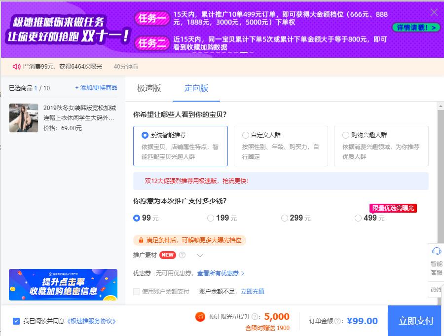 电商运营如何找推广产品,电商怎么找推广渠道